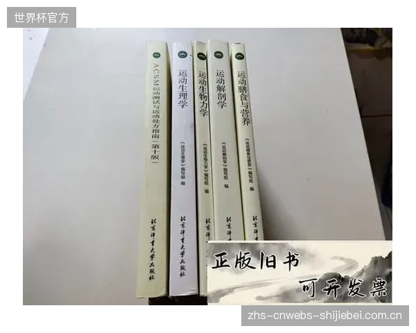 ACSM指南指出,个性化运动处方可将儿童运动损伤风险降低40%以上,这直接缓解了家长对孩子运动安全的深层忧虑 ACSM指南指出,个性化运动处方可将儿童运动损伤风险降低40%以上,这直接缓解了家长对孩子运动安全的深层忧虑